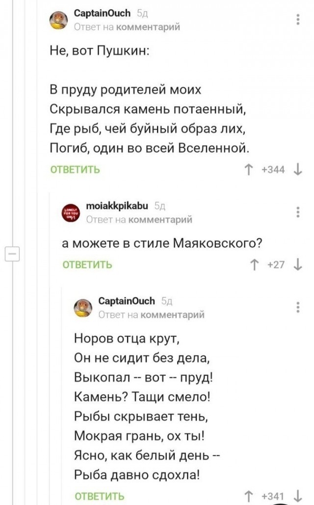 Картинки и мемы, начало праздников