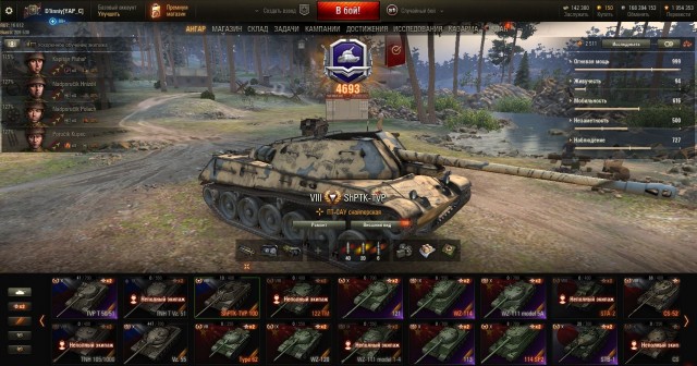 Wargaming 61