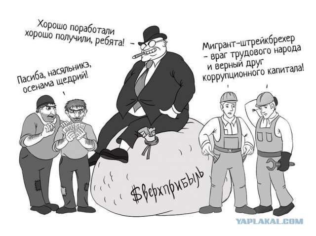 Избили почти до смерти. В Екатеринбурге мигранты напали на молодого человека - он в реанимации.