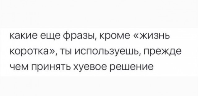 Деградация Лайт