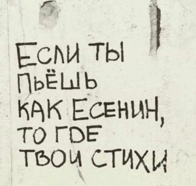 Всегда такой друг найдётся