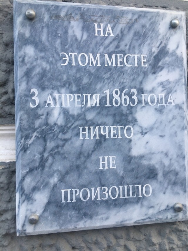 Последнее предупреждение