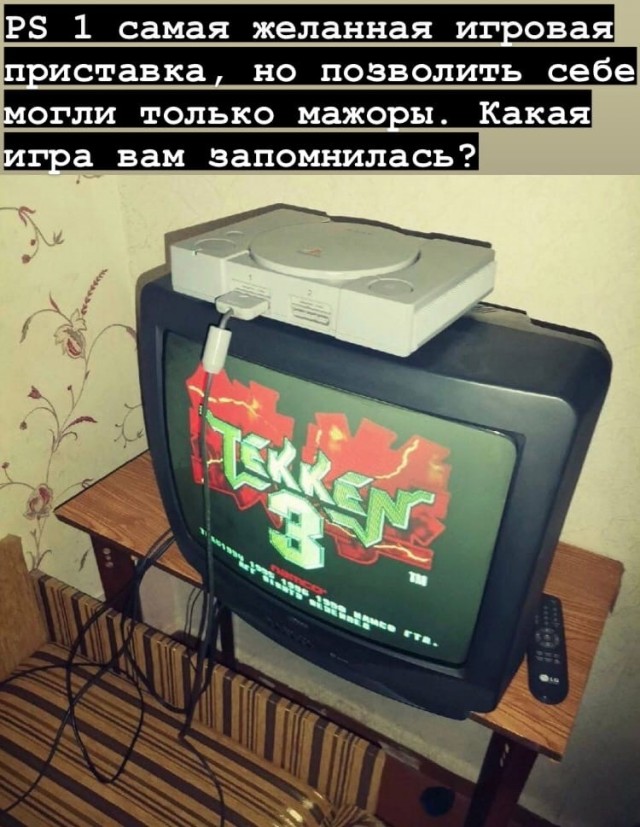 Когда-то ты хотел быстрее вырасти и никого не слушаться.