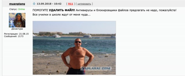Из Питера
