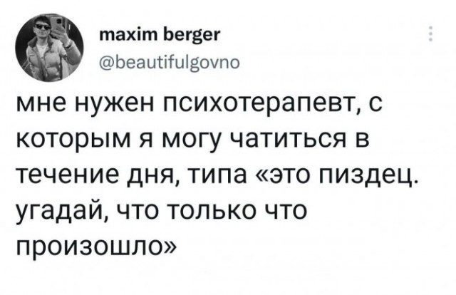 Немного картинок для настроения - 131