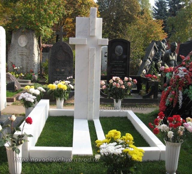 О скорбном и вечном