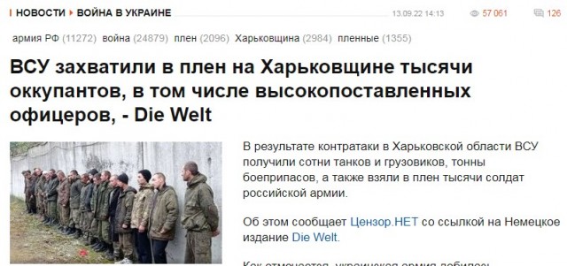 Чётко и внятно про "панику"