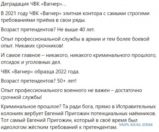 Компания Пригожина отреагировала на видео с «чудовищно похожим» на него человеком