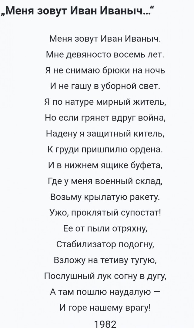 В ЛНР предложили провести референдум о присоединении к России немедленно