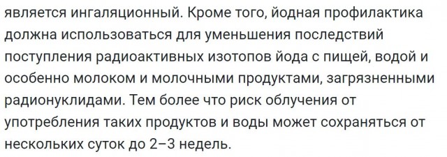 Пандемия съехавших крыш - разновидности болезни. Россия и мир. Часть 42.