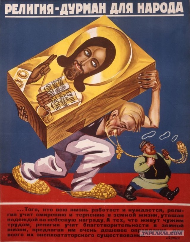 На иконе Андрея Рублева «Троица» после возвращения из Троице‑Сергиевой лавры обнаружили 61 «существенное изменение»