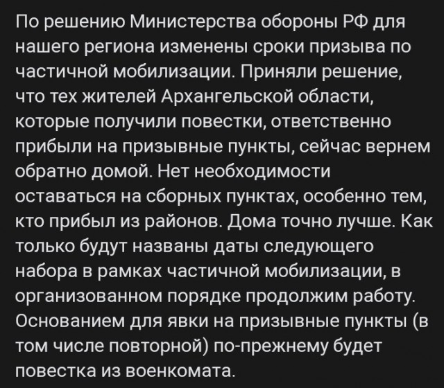 Пандемия съехавших крыш - разновидности болезни. Россия и мир. Часть 43.