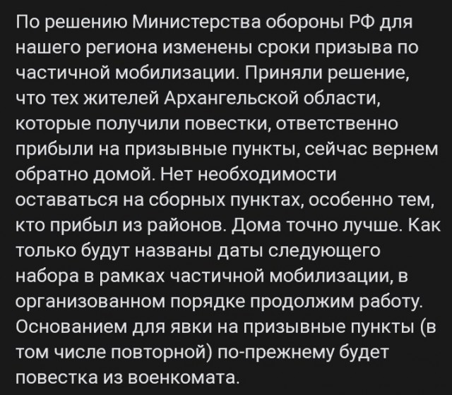 Пандемия съехавших крыш - разновидности болезни. Россия и мир. Часть 43.