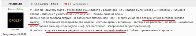 По всей Украине началось