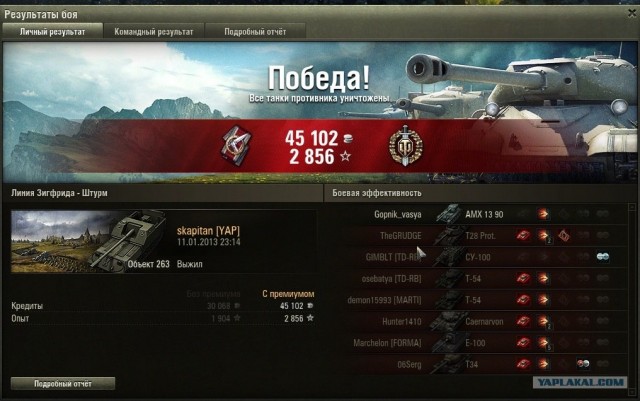 Wargaming 3