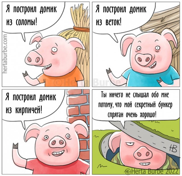 Уже просто интересно стало как на самом деле было с тётей-волшебницей, мышами-кучерами, тыквой-каретой и со всем остальным...