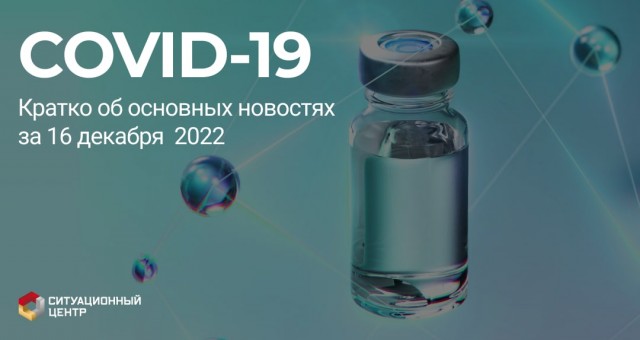 Победная поступь идиотизма по планете – том 4
