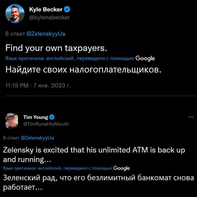 Владимир Зеленский поздравил Кевина Маккарти в Твиттере с избранием спикером палаты представителей США.