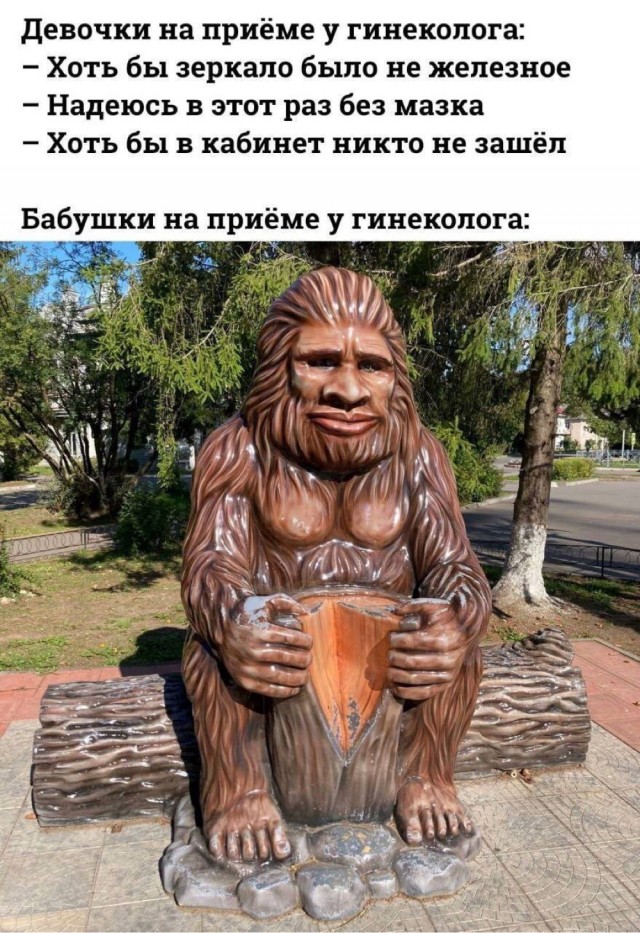 Не чёрное
