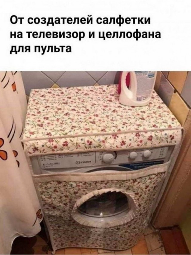 Картинки и мемы для настроения - 015