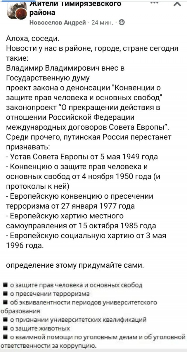 Дмитрий Песков: Путин не будет завтра объявлять о новой волне мобилизации или смене режима СВО