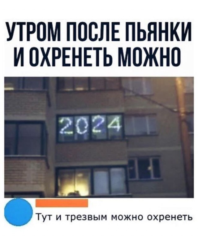 Картинки и мемы для настроения - 119