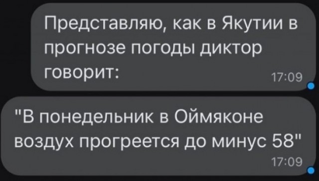 Дубак