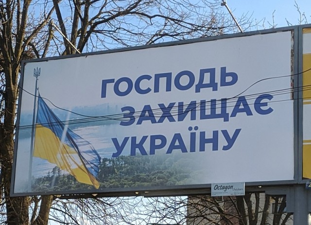 Уверуйте