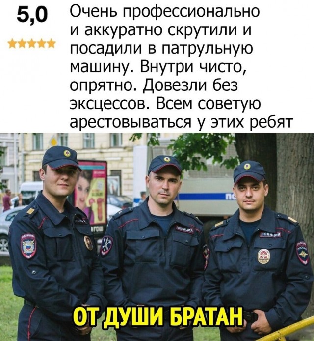 Юмор категории Б(аяны)