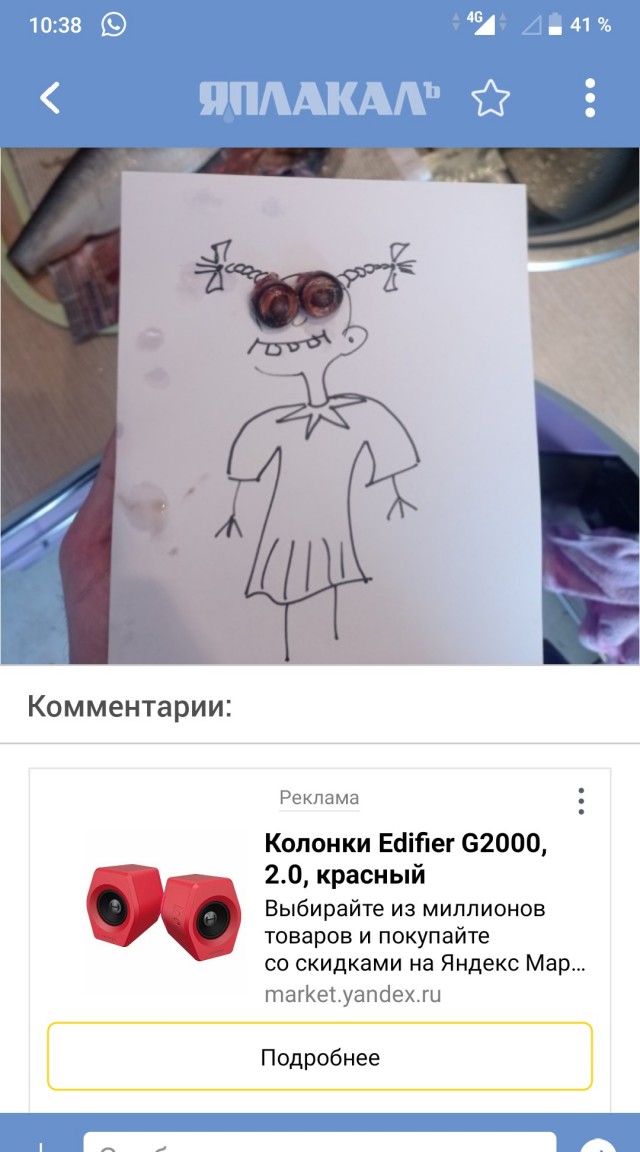 Дело было вечером - делать было нечего...