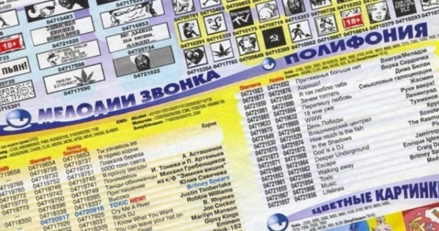 Полторы минуты ностальгии