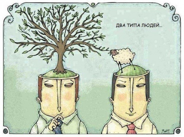 Немного картинок о жизни. Ном.1