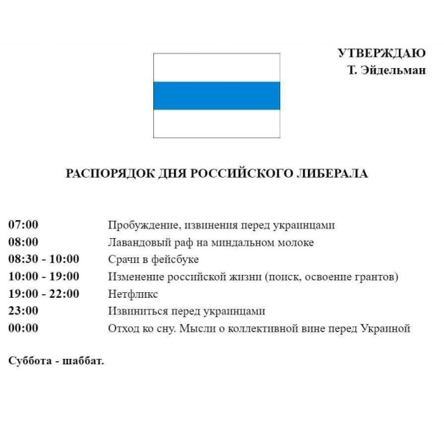Это очень опасная тенденция