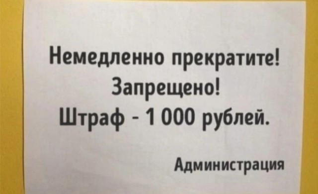 Нуштош 22.03.2023