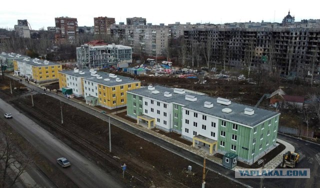 Мариуполь