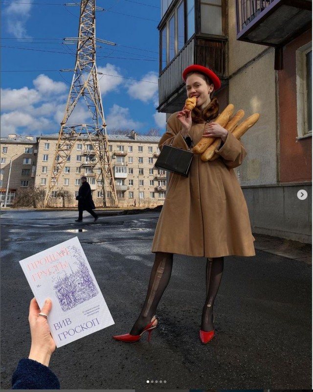 Француженка встречает весну