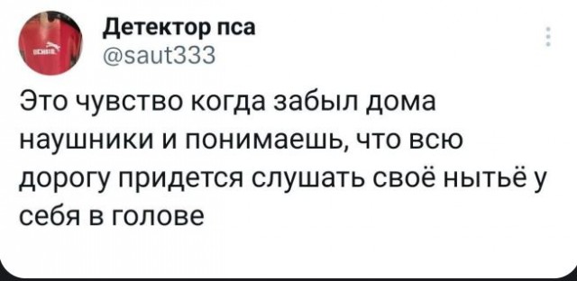Победная поступь идиотизма по планете – том 13