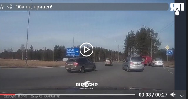 Оба-на, прицеп!