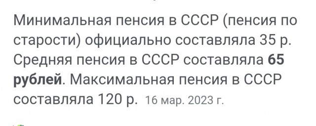 Рабство в СССР