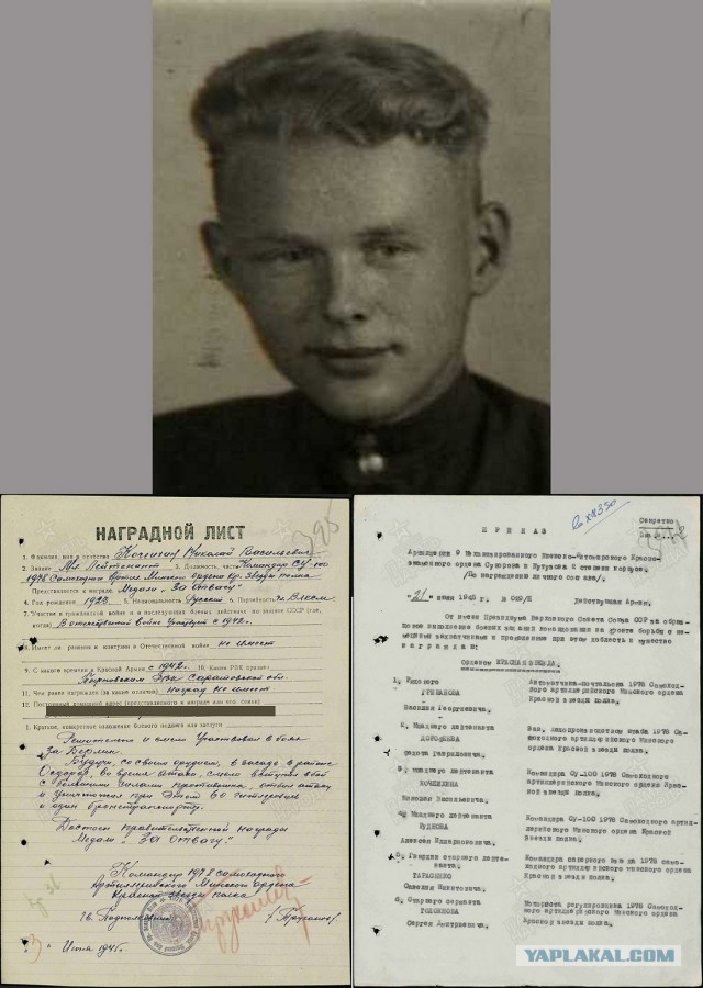 Бессмертный полк на ЯПе