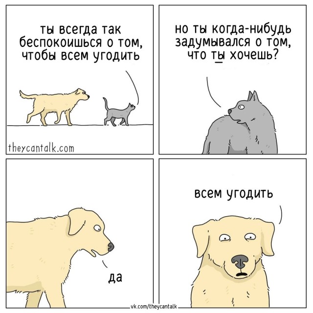 Нуштош 20.05.2023