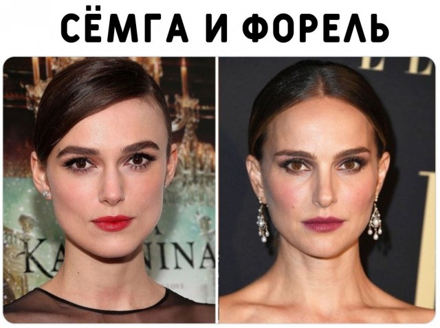 Натали Портман
