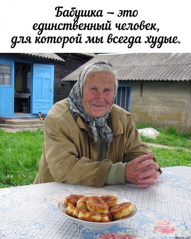 Фото из прошлого вперемешку