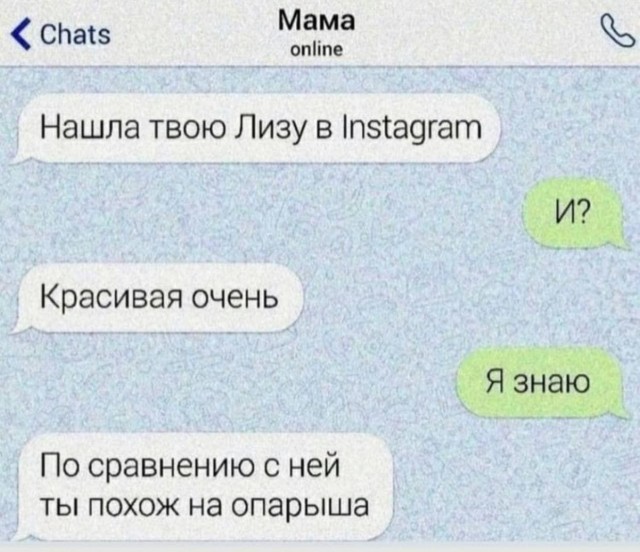 Народная меДИЧина 7034