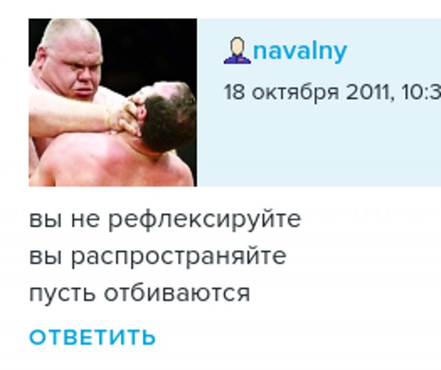 Где отдыхают дети чиновников