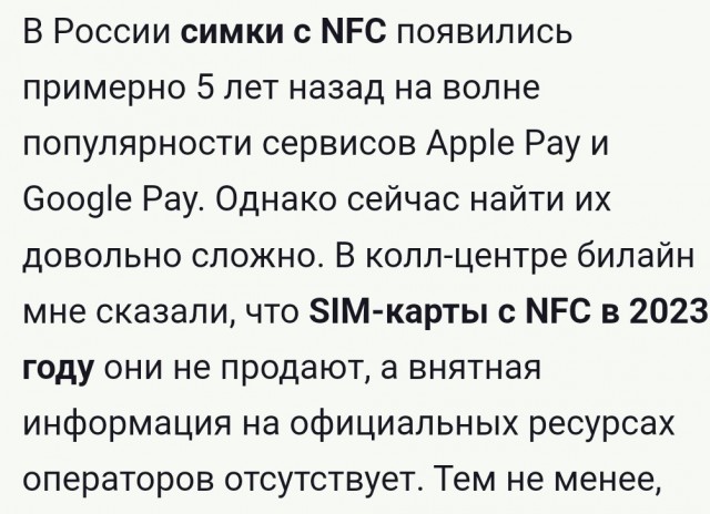 Chrome и другие браузеры на Chromium скоро В С Ё