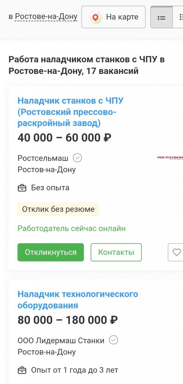 Про нехватку токарей.