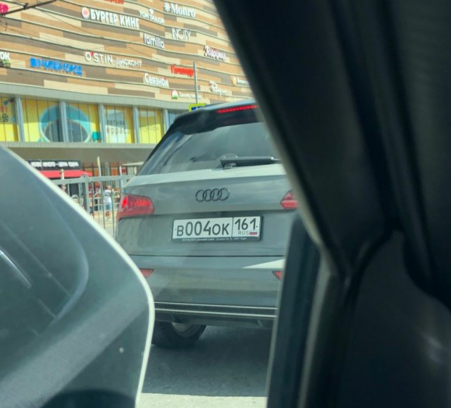 Горе то какое