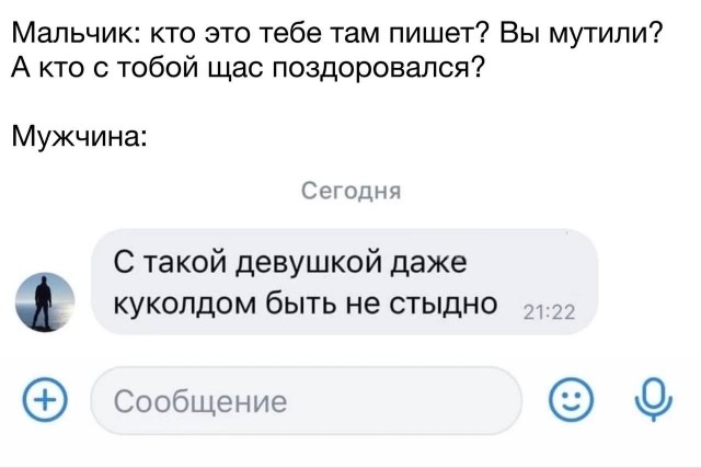 В Москве мужчина провёл ночь с девушкой по вызову. Её гражданский муж оказался недоволен проникновением "ой не туда!"