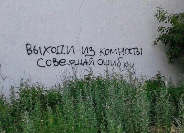 Стыренные картинки